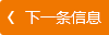 龍泉驛區(qū)茶店鎮(zhèn)前鋒村統(tǒng)籌城鄉(xiāng) 農(nóng)民自愿自主開(kāi)展生態(tài)移民項(xiàng)目